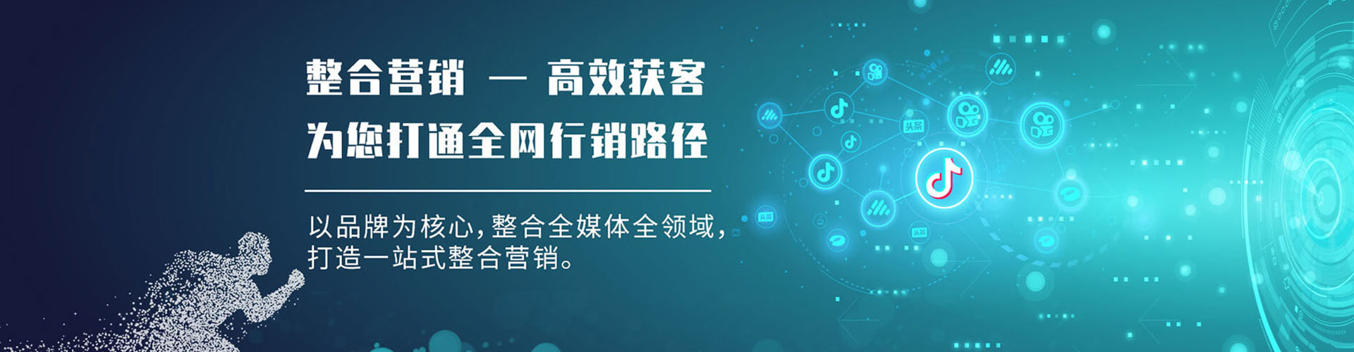 惠城百度推广运营