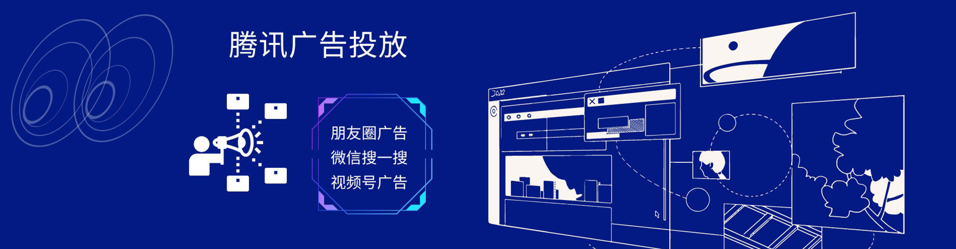 惠城百度广告竞价